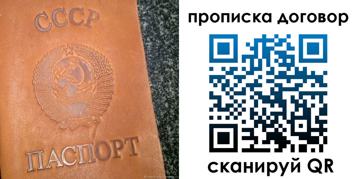 найти адрес прописки в Нурлате